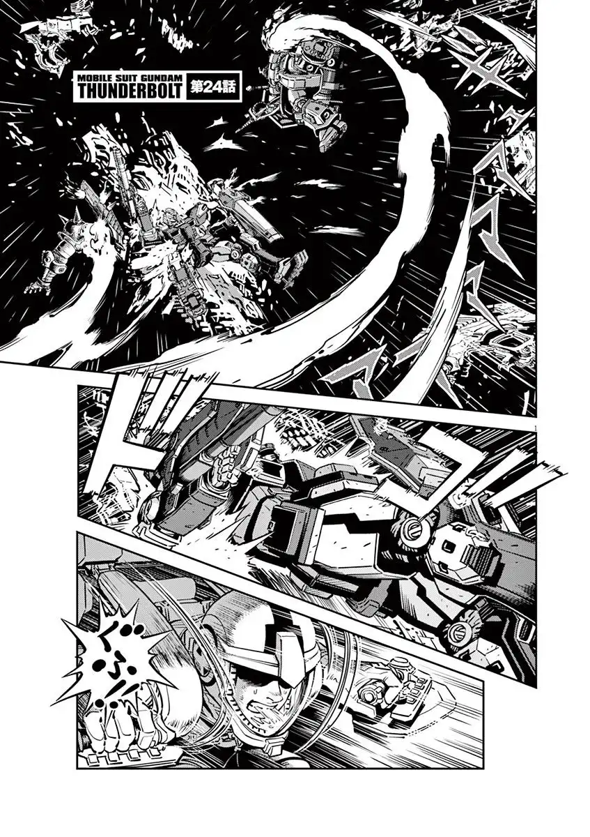 Kidou Senshi Gundam Thunderbolt Chapter 24 1